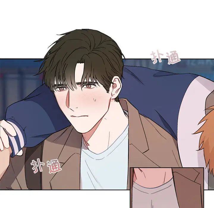 与你的未来第2话