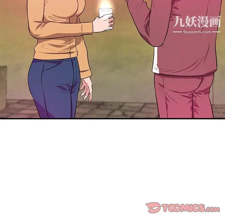 沉重的学分第24话