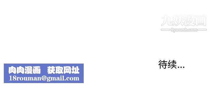 沉重的学分-第24话 - 图片 117