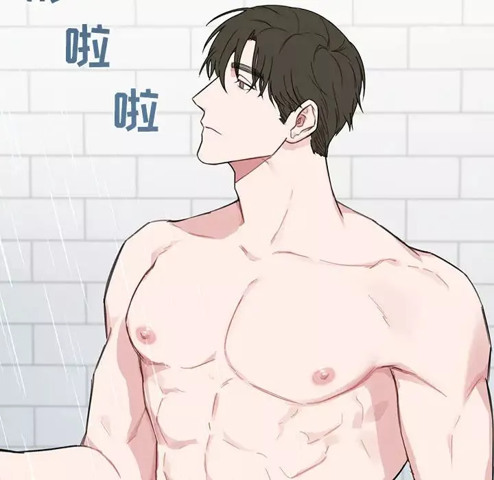 與你的未來第2话