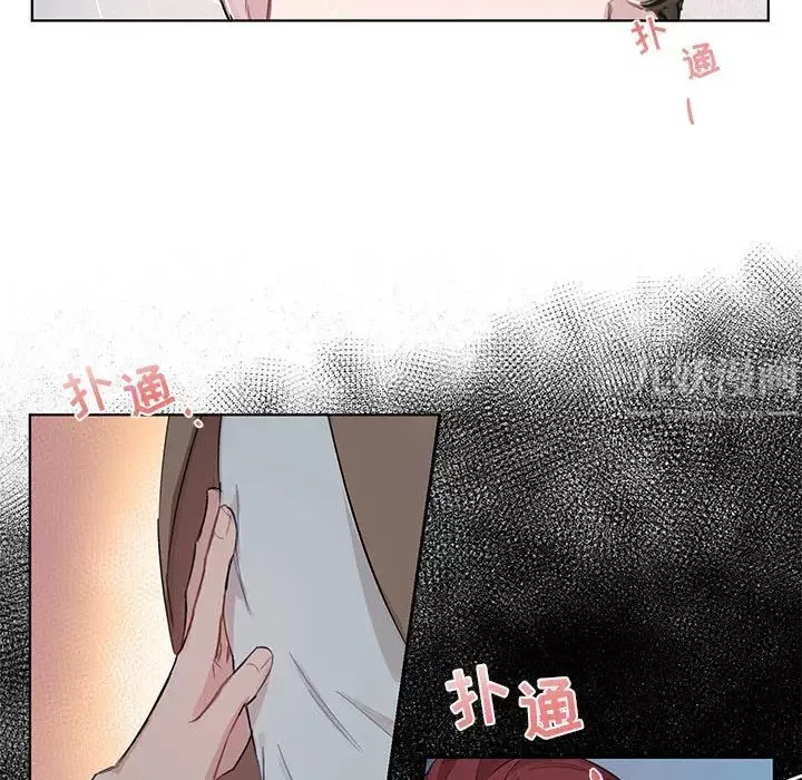與你的未來第2话