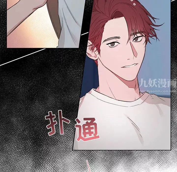 與你的未來第2话