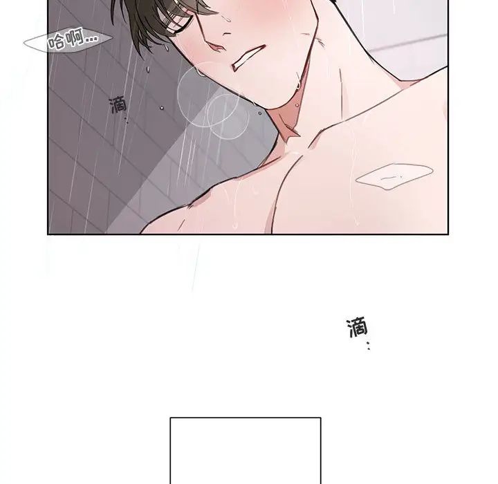 與你的未來第2话