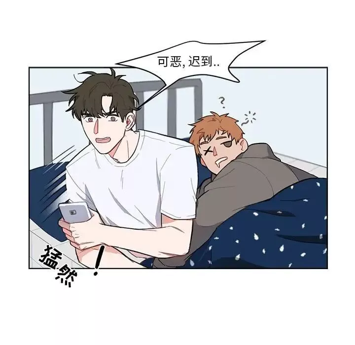 與你的未來第3话