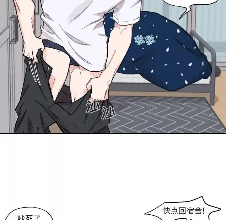 與你的未來第3话