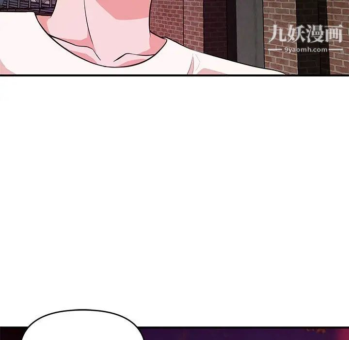 沉重的学分第25话