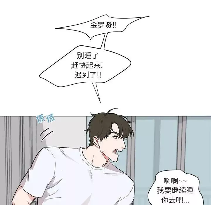 與你的未來第3话