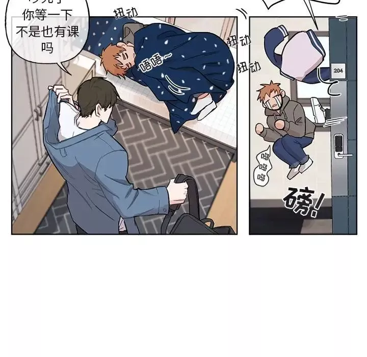 與你的未來第3话