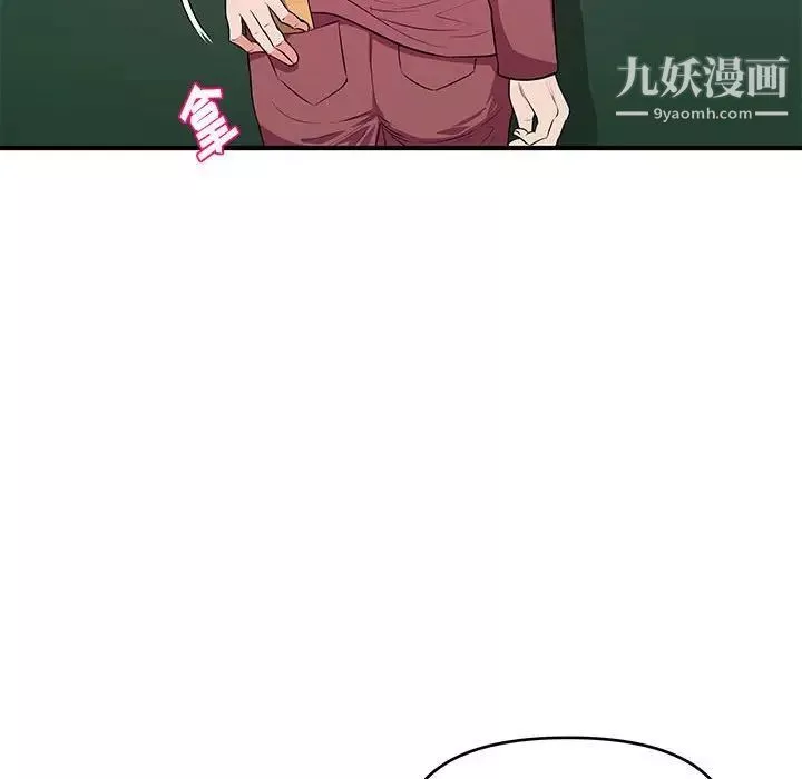 沉重的學分第25話