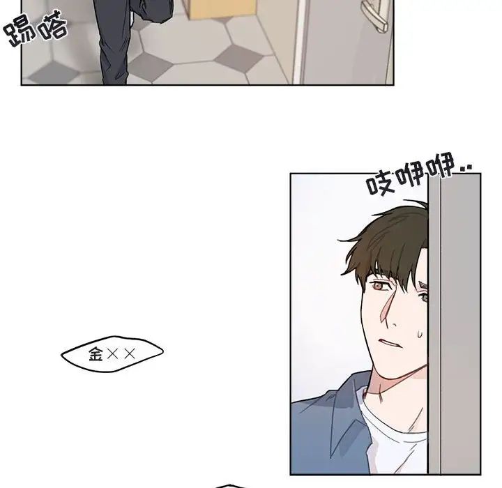 与你的未来第3话