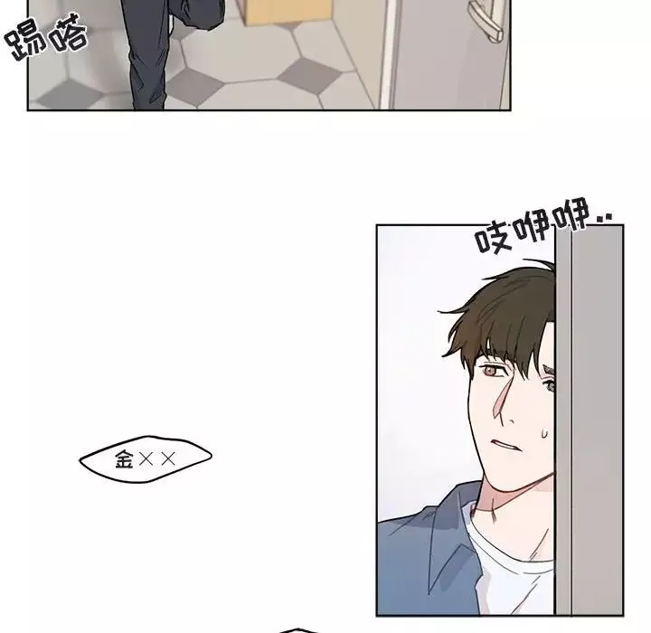 与你的未来-第3话 - 图片 15