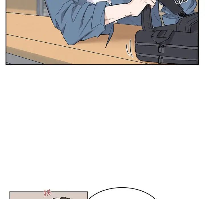 与你的未来第3话