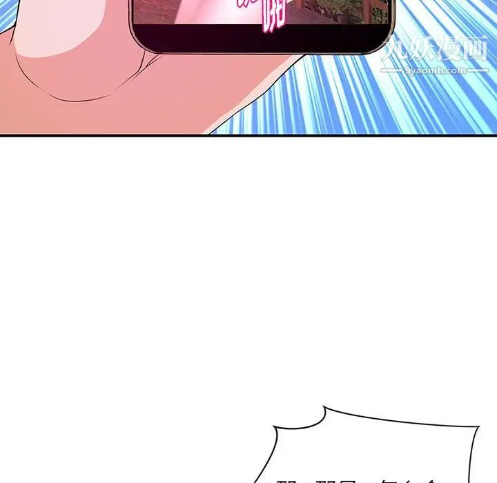 沉重的学分第25话