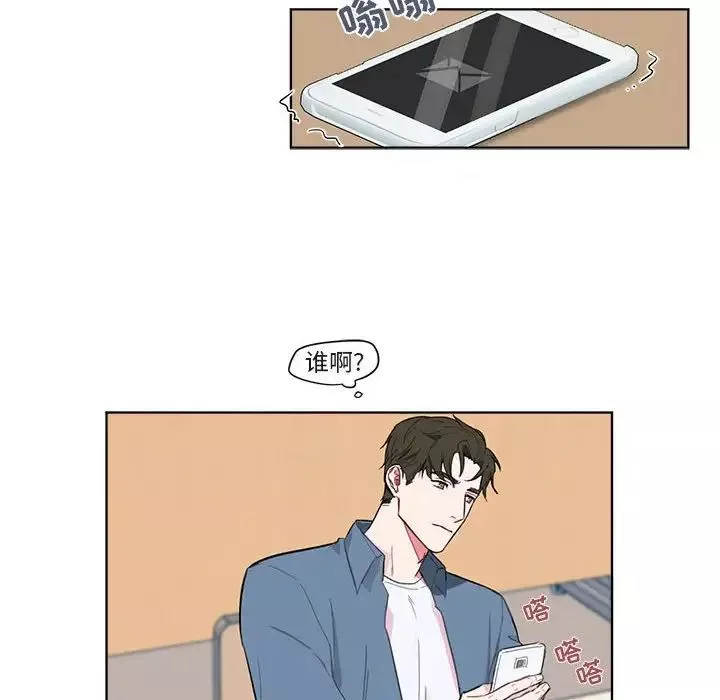 與你的未來第3话