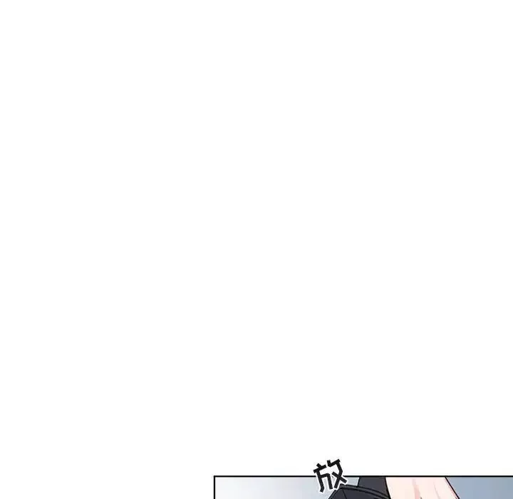 與你的未來第3话