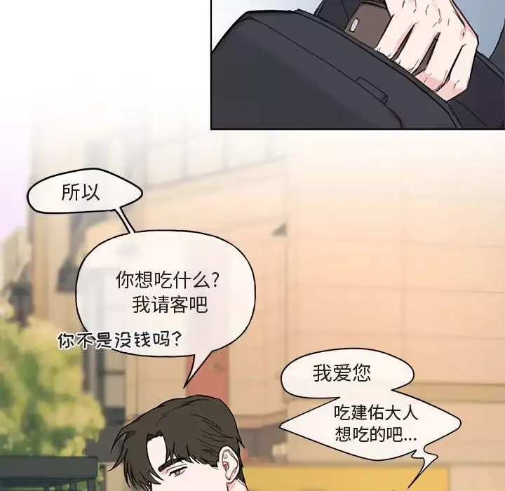 與你的未來第3话