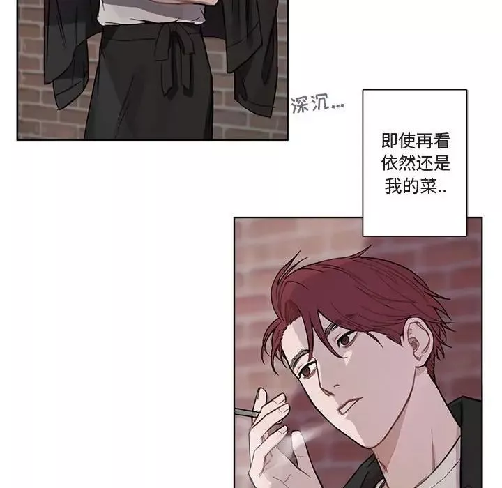 與你的未來第3话