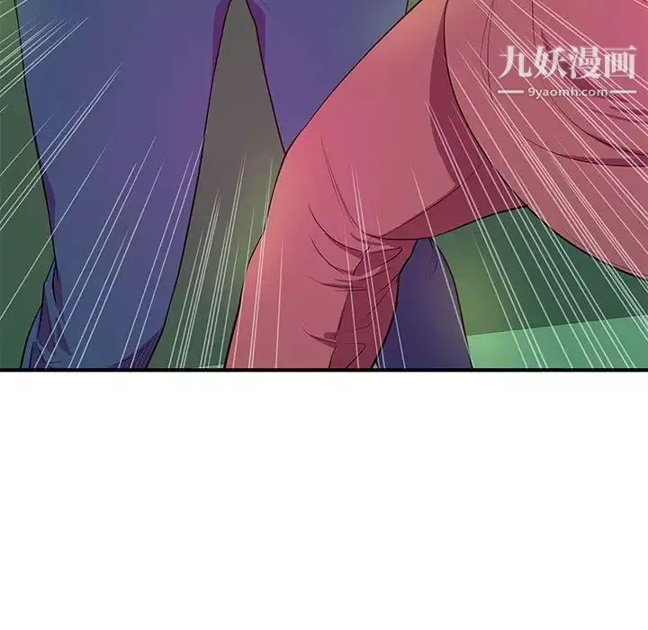 沉重的學分第25話