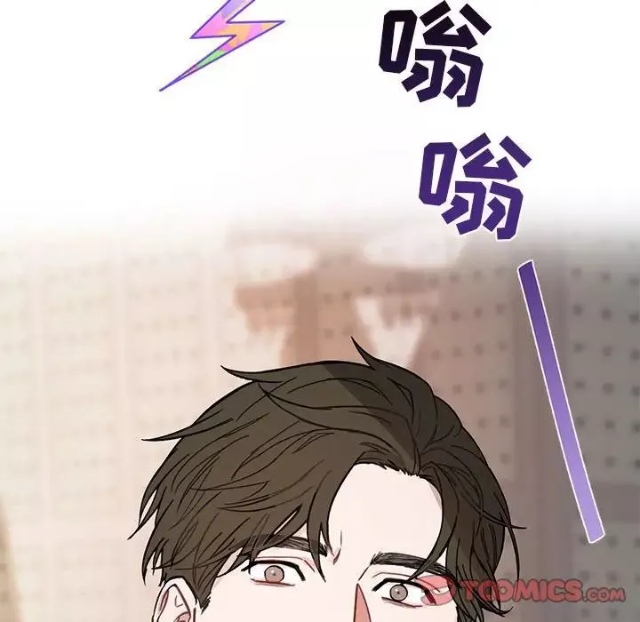 与你的未来-第3话 - 图片 42