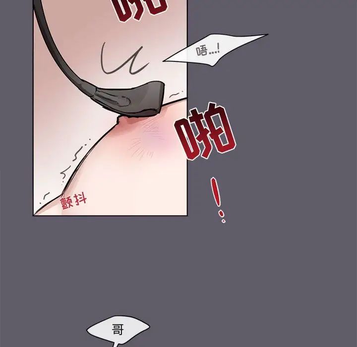 与你的未来第3话