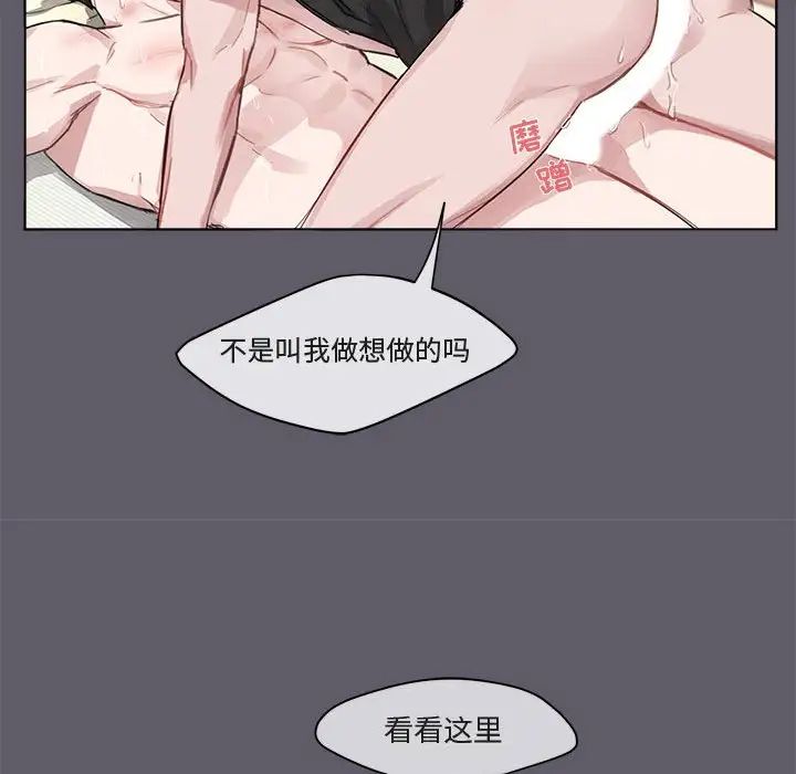 与你的未来第3话