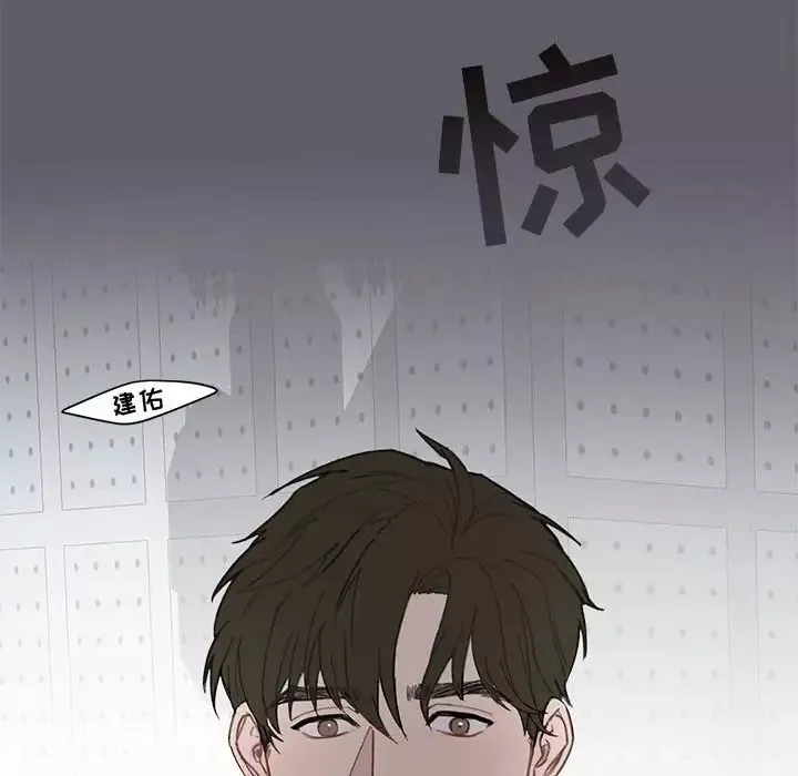 與你的未來第3话