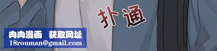 與你的未來第3话