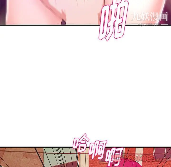 沉重的学分第25话