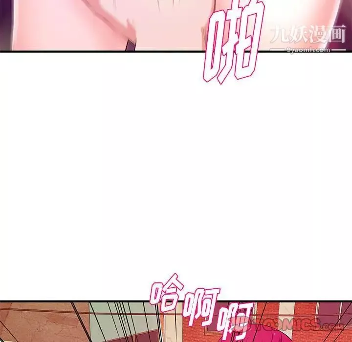 沉重的學分第25話
