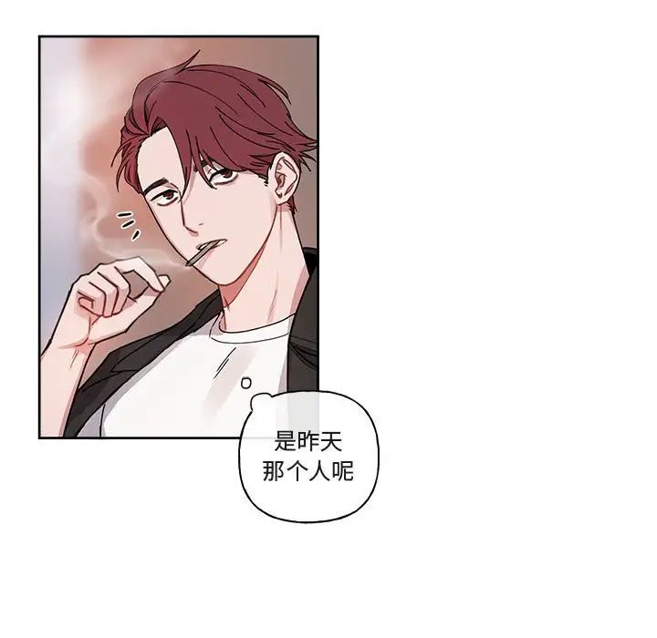 与你的未来第4话