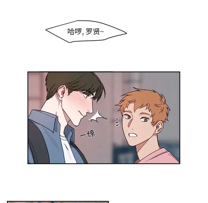 与你的未来第4话