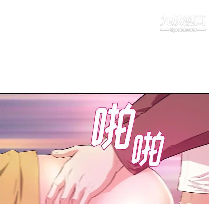 沉重的學分第25話