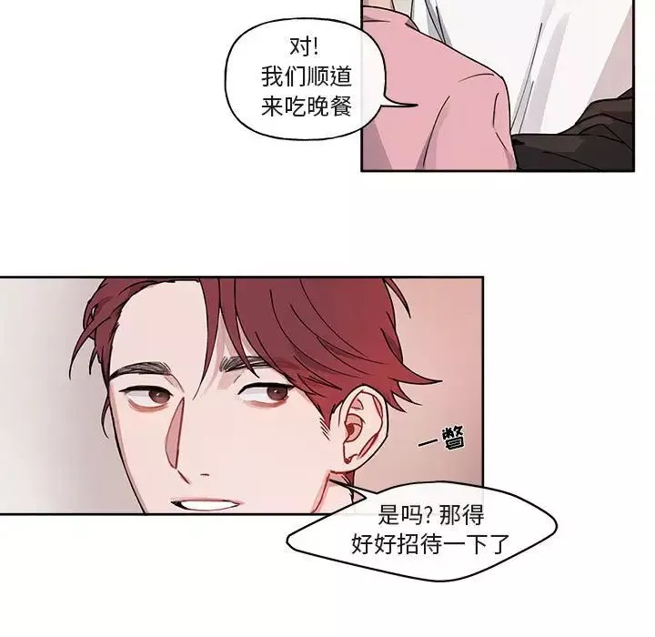 與你的未來第4话