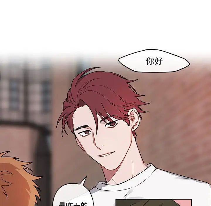 与你的未来第4话