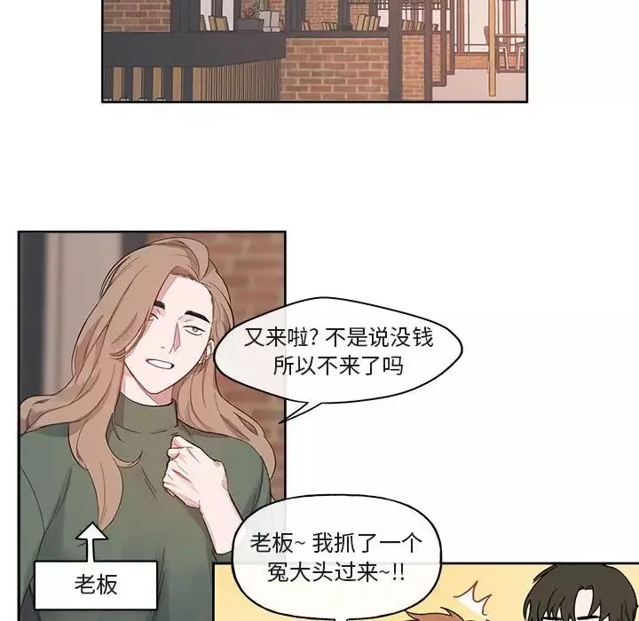 與你的未來第4话