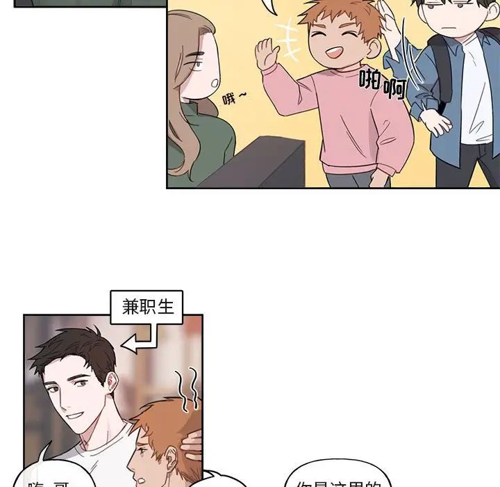 与你的未来第4话