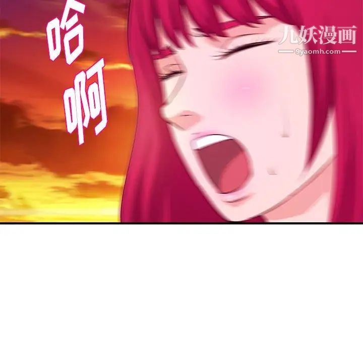 沉重的学分第25话