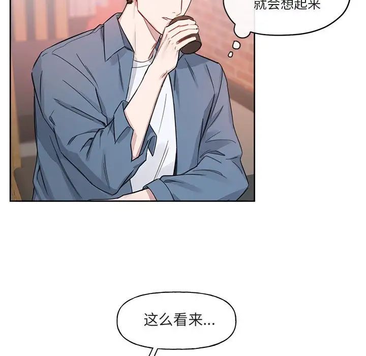 与你的未来第4话