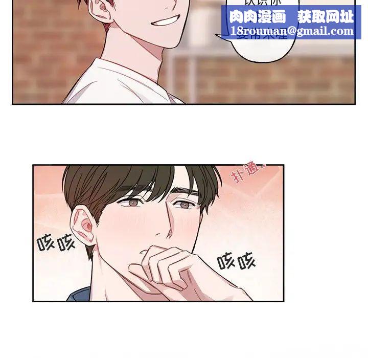 与你的未来第4话