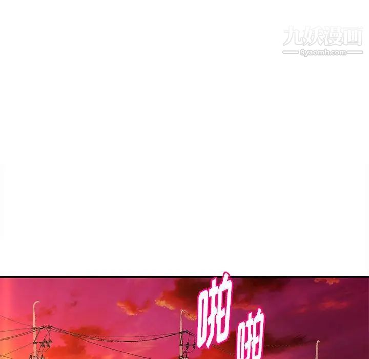 沉重的学分第25话