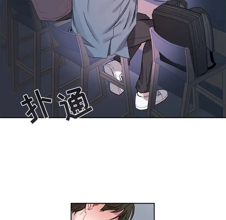 与你的未来第4话