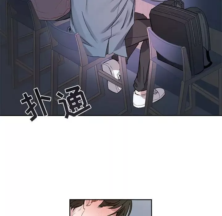 與你的未來第4话