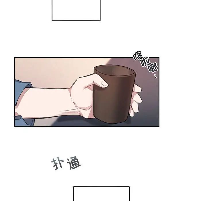 與你的未來第4话