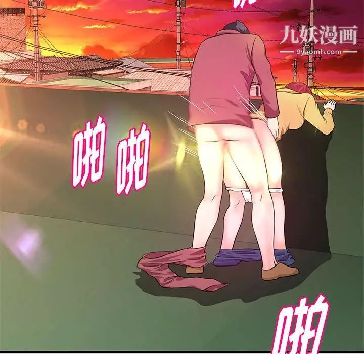 沉重的学分第25话