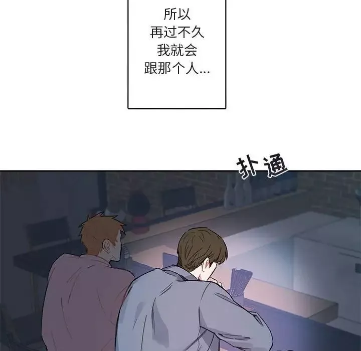 與你的未來第4话