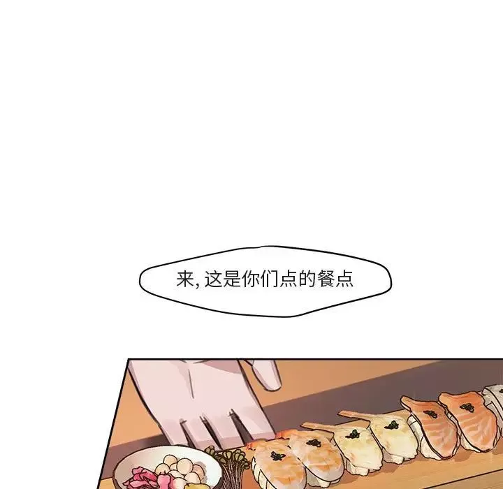 與你的未來第4话