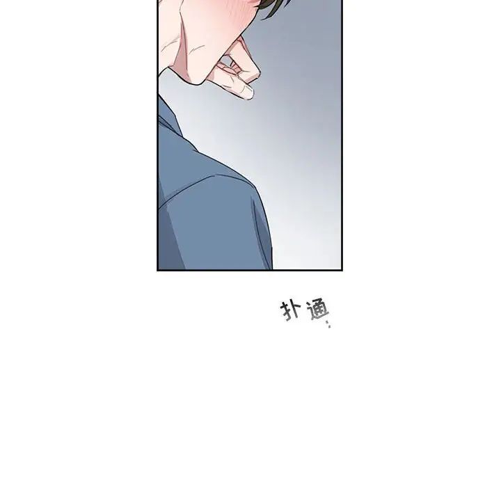 與你的未來第4话