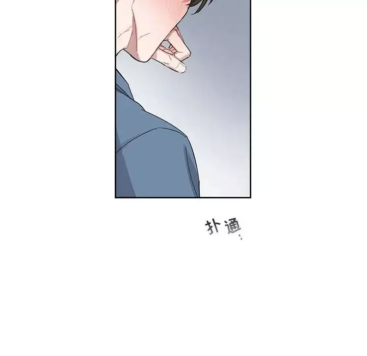 與你的未來第4话