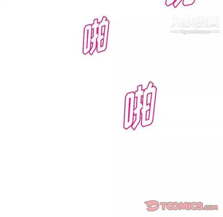 沉重的学分-第25话 - 图片 114