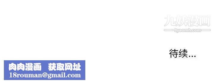 沉重的學分第25話